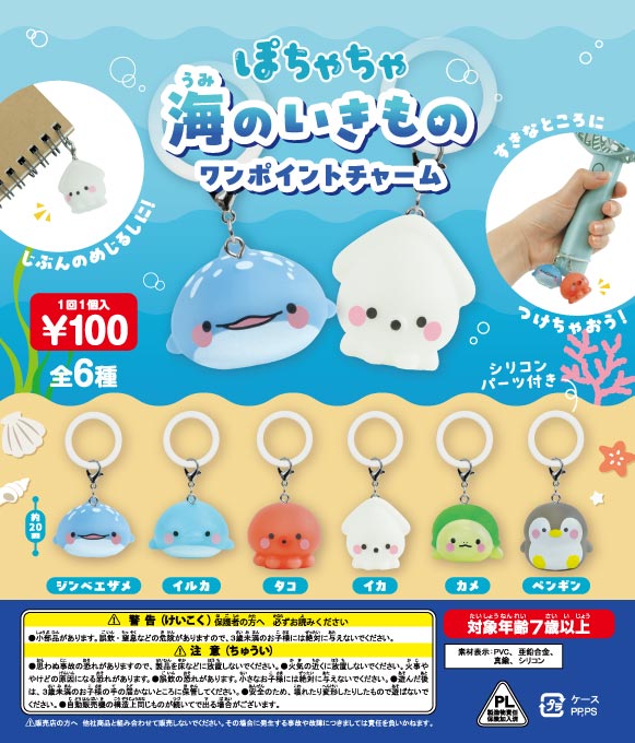 どうぶつのガチャガチャ　まとめ売り　15,000→12,000 ガチャガチャ】第2弾／2025年4月発売予定の新作ガチャガチャ129