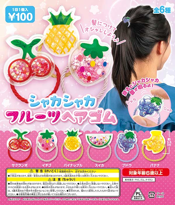 ゆーみん　　　じゃらじゃらヘアゴム ゆーみん様専用 じゃらじゃらヘアゴム