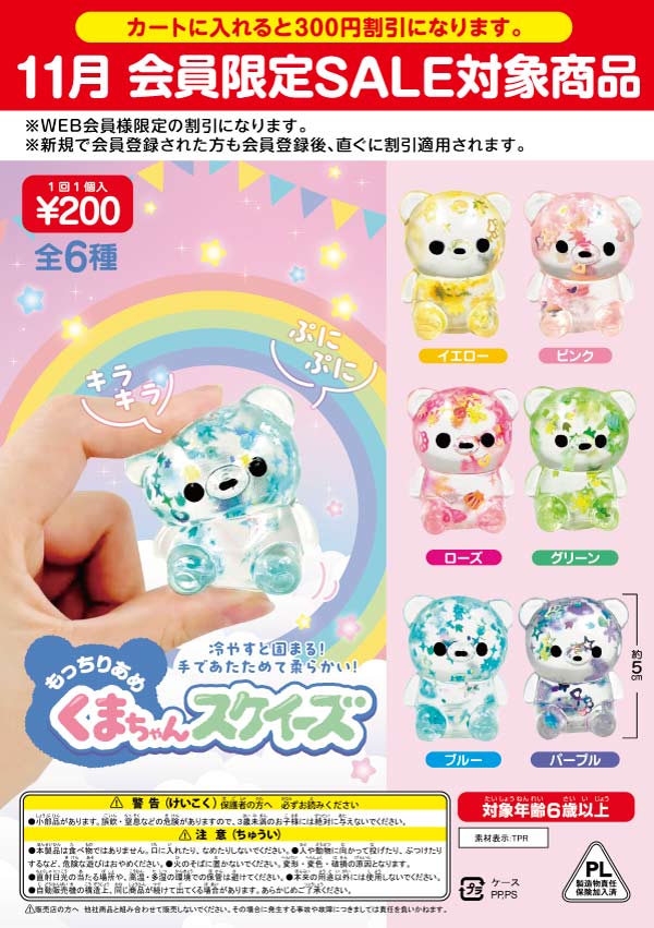 再販》カプセルトイ 桃源暗鬼 シーン切り取り缶バッジ（50個入り