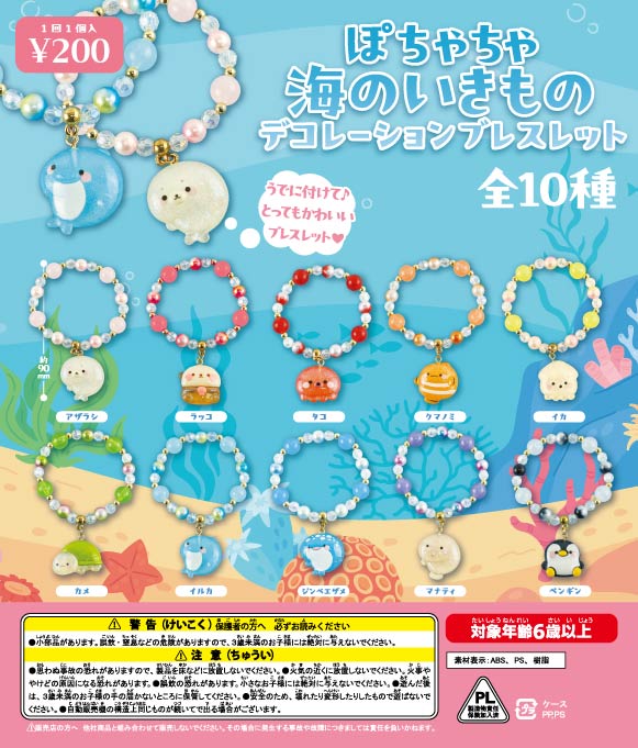 TVアニメ「ホリミヤ-piece-」シーン切り取り缶バッジ （50個入り