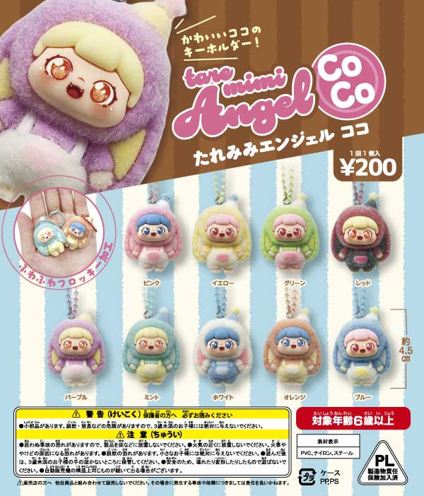 もこぷわわんちゃんめじるしアクセサリー（50個入り）【ｸﾘｺﾑOEM