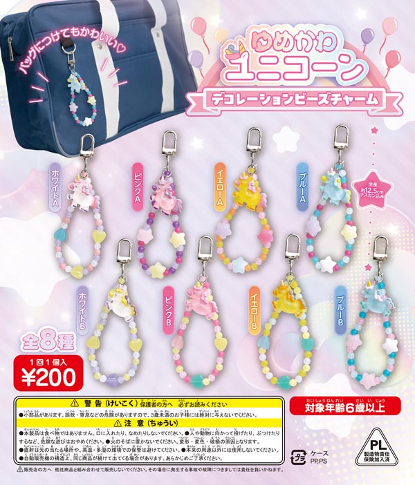 再販》古銭コレクション（50個入り）【ﾀｰﾘﾝ】カプセルトイ