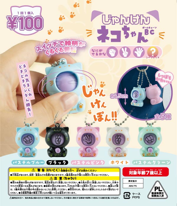 アウトレット】キャンディバッグ風キラキラアニマルスライム（39個入り