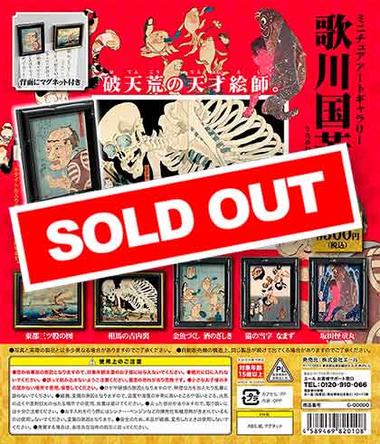 ちはやふる ブラインドアクリルマグネット ミニチュアアート セット ガチャ ちはやふる ブラインドアクリルマグネット ミニチュアアート