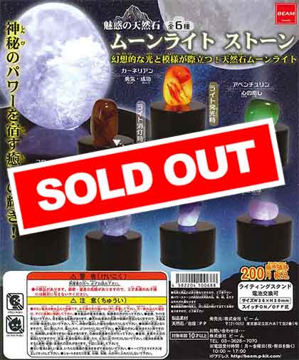 魅惑の天然石 ムーンライト ストーン （50個入り