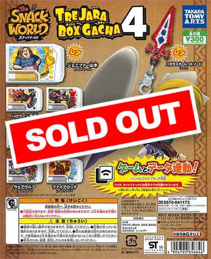 スナックワールド TRE JARA BOX GACHA4 （40個入り） | ガチャガチャ