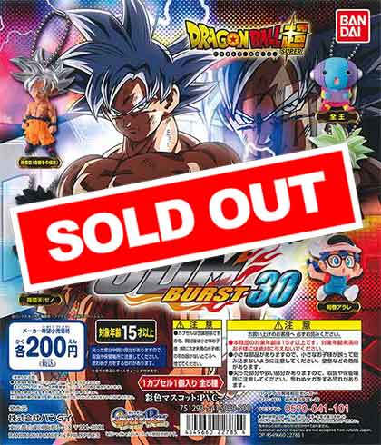 ドラゴンボール - 31 ドラゴンボール超 バースト 一覧 楽天市場][ドラゴンボール 超