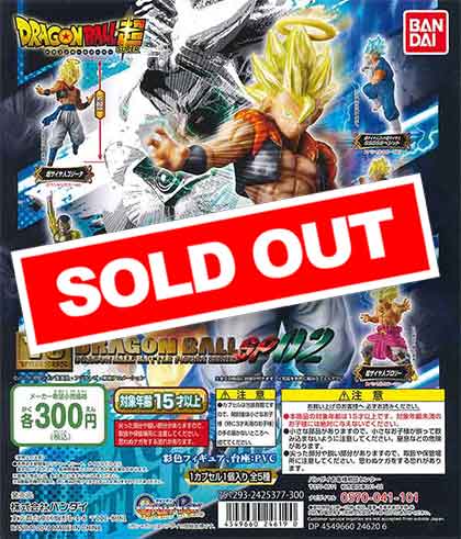 ドラゴンボール超 VSドラゴンボールSP02 （40個入り