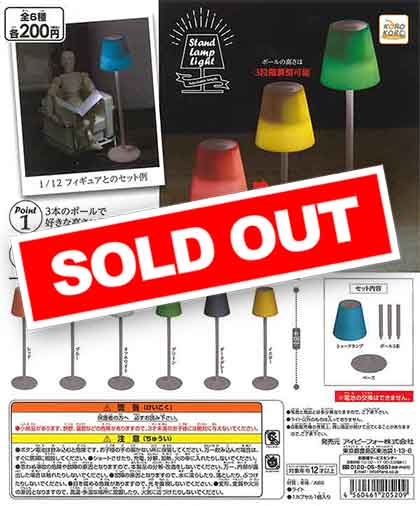 コロコロコレクション Stand Lamp Light【スタンドランプライト