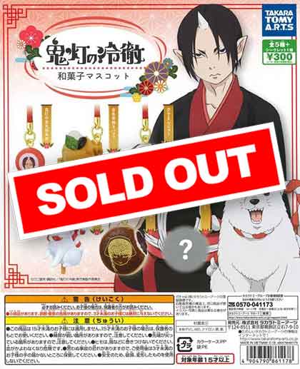 鬼灯の冷徹 中国販売品○全6点 金縁 色紙 セット