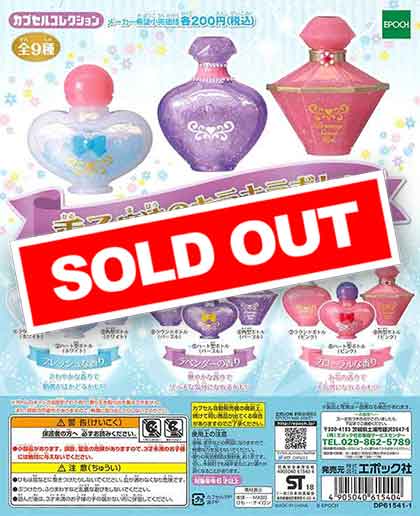 香る魔法のキラキラボトル パステルカラー （50個入り