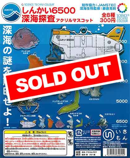 ☆トワツガイ アクリルブロック スズメ&エナガ 駿河屋 -<中古