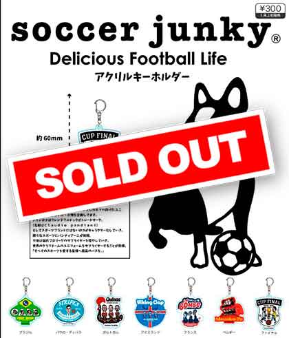 Z05】Soccer junky アクリルキーホルダー （40個入り）【予約商品