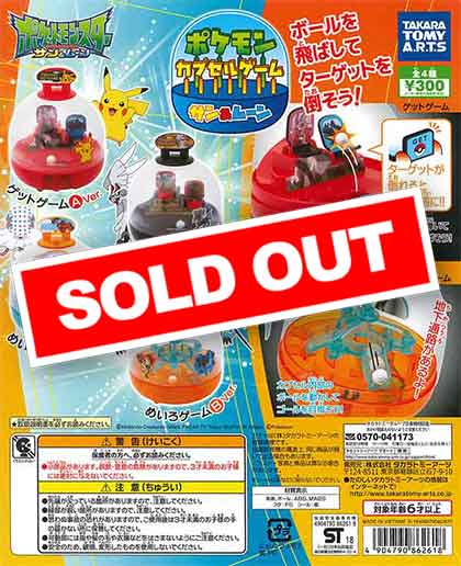 ポケモン　カプセルゲーム　サン&ムーン　（40個入り）