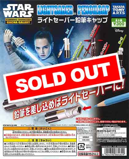 スター・ウォーズ ライトセーバー鉛筆キャップ （40個入り