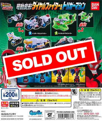 ☆セール品☆ ルパンレンジャーVSパトレンジャー 可動変形