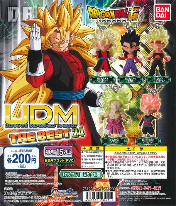 ドラゴンボール Af6 話 ドラゴンボール超 全巻セット 鳥山明