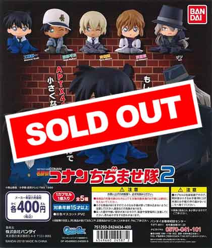 Amazon | 【8月発売予定 】名探偵 コ ナン ちぢませ隊10 全6種