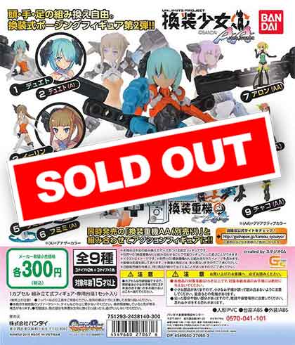 UNLIMITS PROJECT 換装少女AA（アドアクティブ） （40個入り