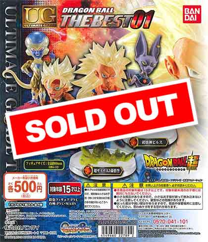 ドラゴンボール超 UG ドラゴンボール THE BEST 01 （20個入り