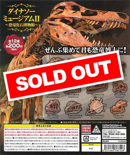 Amazon | 恐竜缶2 全6種セット ガチャガチャ | カプセル玩具