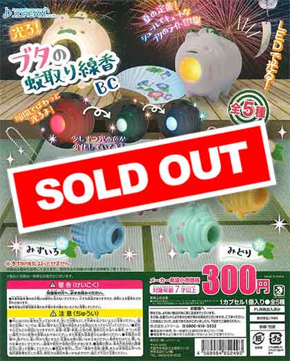 ☆セール品☆ 光る！ブタの蚊取り線香BC （40個入り