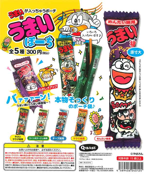 うまい棒 15円 やおきん うまい棒 サラミ味 [1袋 30本入]：駄菓子,お菓子