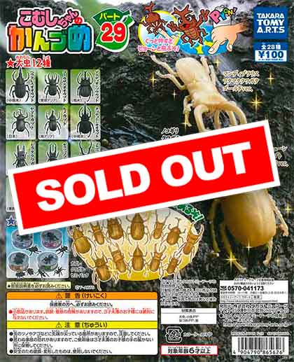 即購入⭕️ フェスキメ ムチャ グッズまとめ売り 定価以下 クソハムちゃん×LAFARY》スイ～ツでちゅ！ランダムアクリル