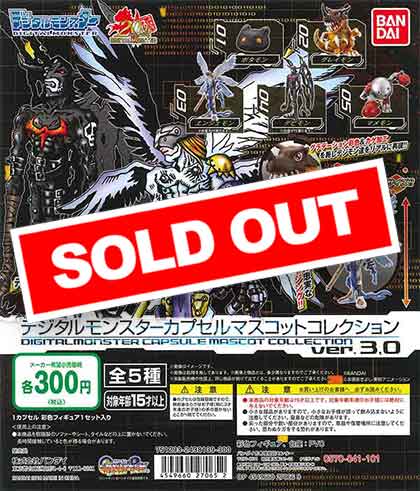(未使用･未開封品)　デジタルモンスターカプセルマスコットコレクション Ver.1.0☆全4種セット★ qdkdu57 レビュー デジタルモンスター カプセルマスコットコレクション