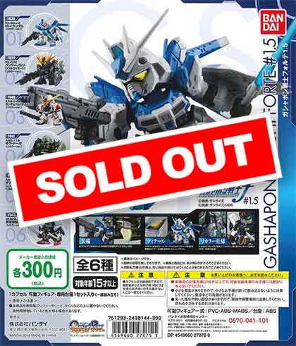 機動戦士ガンダム ガシャポン戦士フォルテ1.5 （40個入り