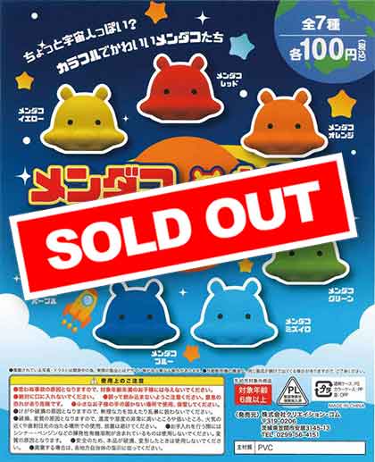 メンダコセブン （100個入り） | カプセルトイ・カプセルトイ自販機