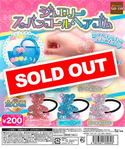 ジュエリースパンコールヘアゴム （50個入り） | ガチャガチャ