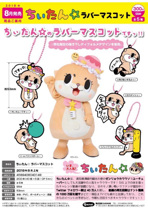 ちぃたんさま専用 ちぃたん様⭐️専用 【公式通販】