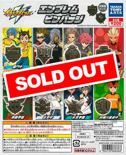 イナズマイレブン ピンバッジ イナズマイレブン エンブレムピンバッジ（50個入り） | ガチャガチャ