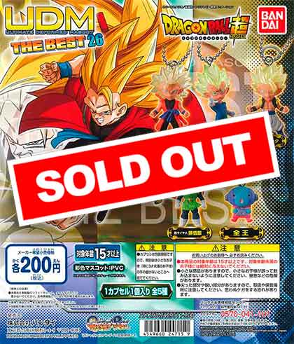 ドラゴンボール超 アルティメットディフォルメマスコット THE