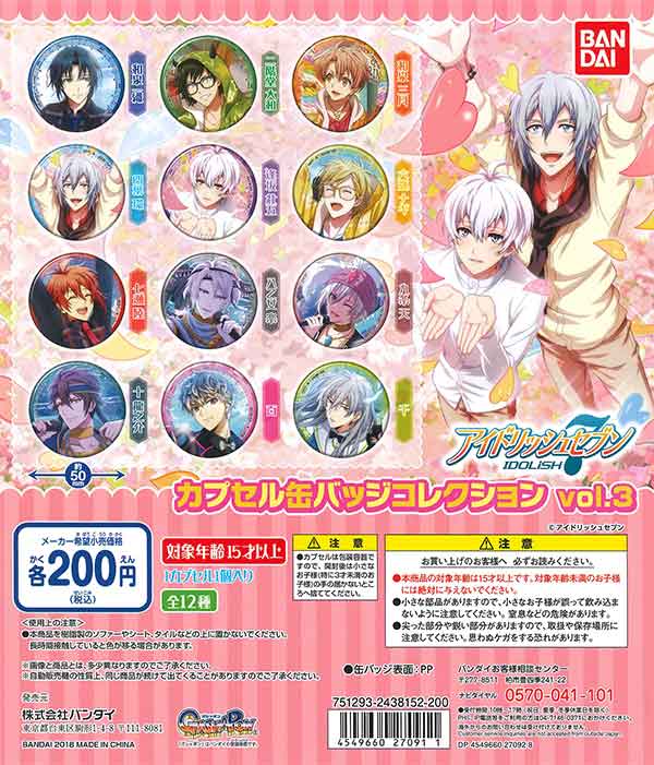 ヴィジュアルプリズン ギルティア カプ缶 - メルカリ