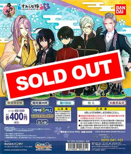 刀剣乱舞 缶バッジ アクリルキーホルダー すわらせ隊 刀剣乱舞-ONLINE