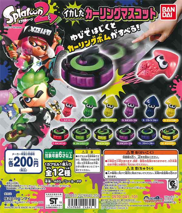 ☆セール品☆《再販》スプラトゥーン2 イカしたカーリングマスコット