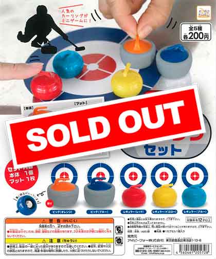 コロコロコレクション ミニミニ！【カーリング】セット （50個入り  