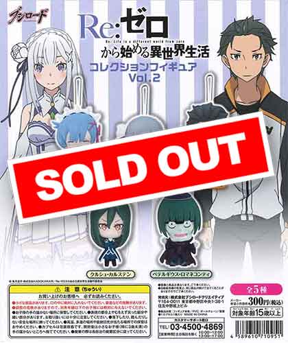 人気アニメ　フィギュア　2個ずつ 18個まとめ売り⭐︎ 2025年最新】BANDAI SPIRITS フィギュア コミック・アニメの人気