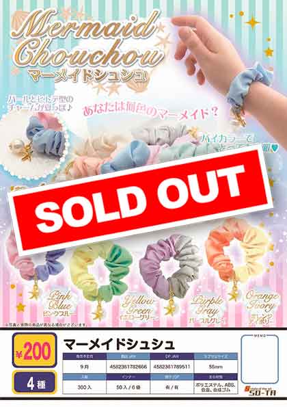 ちゃままゅ　 Z09】マーメイドシュシュ （50個入り）【予約商品