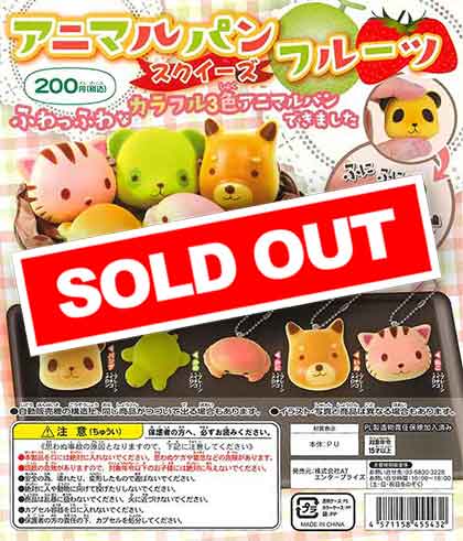 アニマルパンスクイーズ～フルーツ～ （50個入り