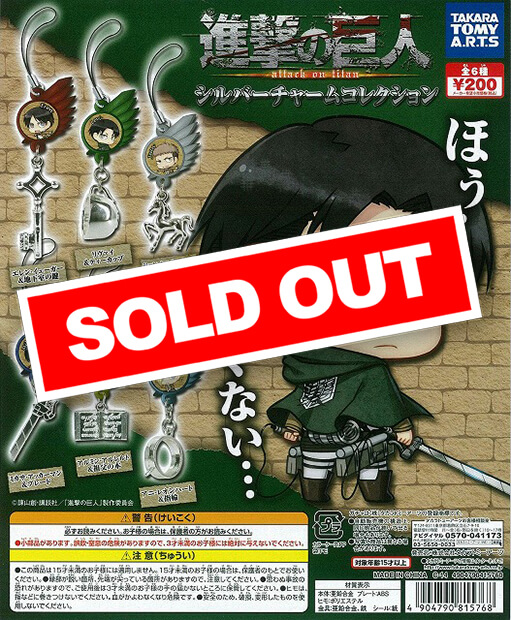 カプセルトイ | ガチャガチャ・カプセルトイ・空カプセル通販