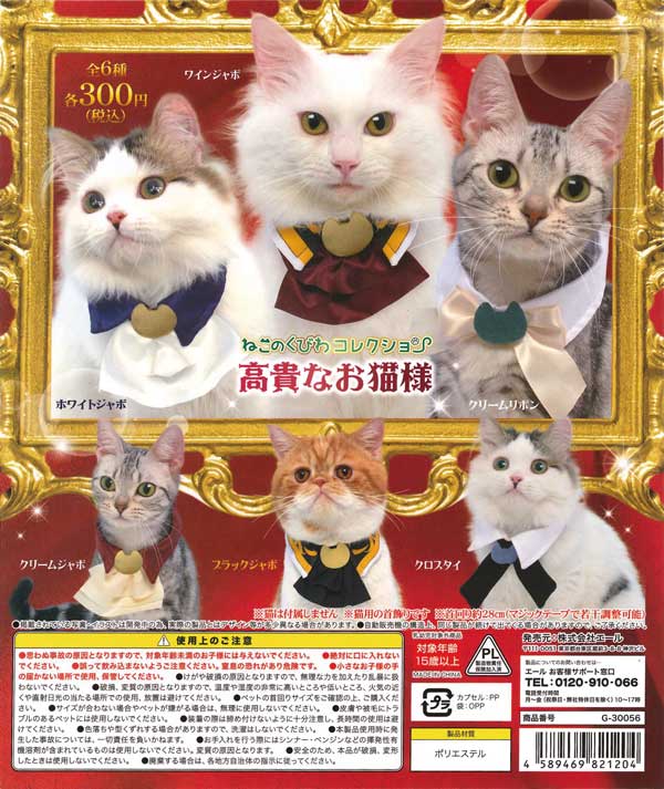はなねこ様おまとめ品 楽天市場】本日終了＼最大P16倍／ 日本製 宇宙船付き レザー調