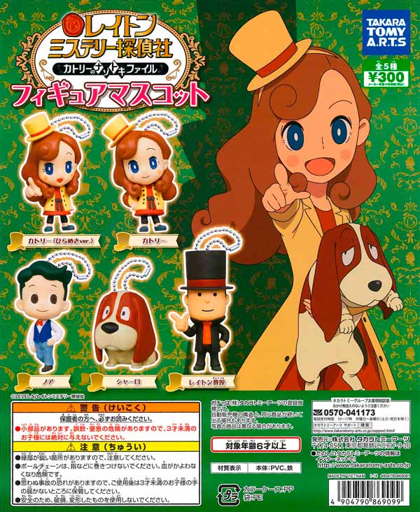 ねんどろいど レイトン教授 レイトン ミステリー探偵社カトリーのナゾトキファイル レイトン ミステリー探偵社 ～カトリーのナゾトキファイル～ 3