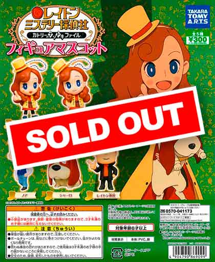 ねんどろいど レイトン教授 レイトン ミステリー探偵社カトリーのナゾトキファイル Amazon.co.jp: ねんどろいど レイトン ミステリー探偵社