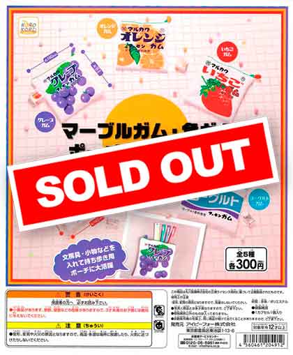 再販》マーブルガム・角ガム（丸川製菓株式会社） ポーチコレクション
