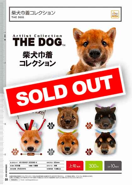 THE DOG　おまとめセット THE DOG まとめ売りセット