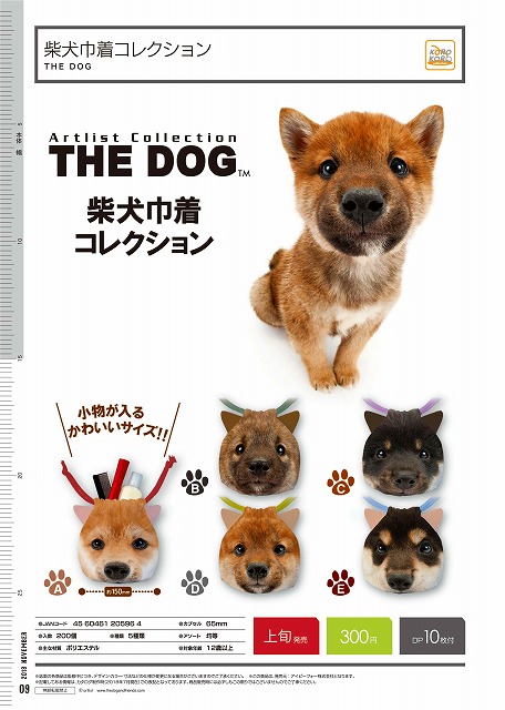 【絶版希少】犬のカレヴァラThe Canine Kalevala マウリクンナス 絶版希少】犬のカレヴァラThe Canine Kalevala マウリクンナス