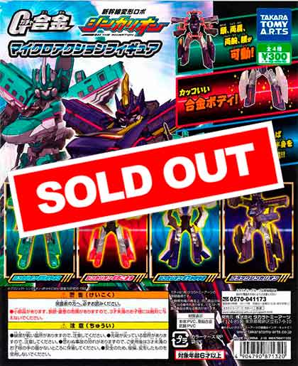 10体限定　U.S. TOYS お座りカネゴンゴールド　フィギュア　ビル箱 受注期間2／1～2／28】【6月下旬～7月上旬以降届け